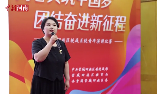 郑州管城回族区举行全区统战系统青年演讲比赛